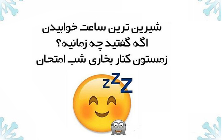 ریاضی نهم نمونه سوال نوبت اول داغ… داغ…